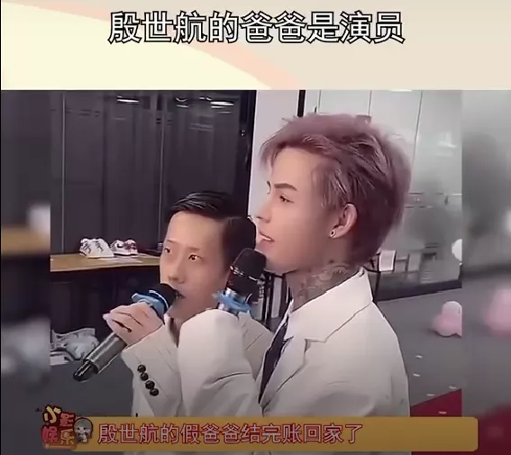 殷世航|终于，张一山输了，钟南山赢了