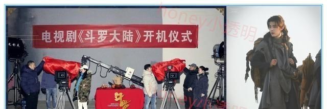 胡小小乖|鹅厂推波助澜，肖战拿下第18个代言！“京东电器代言人”官宣在即