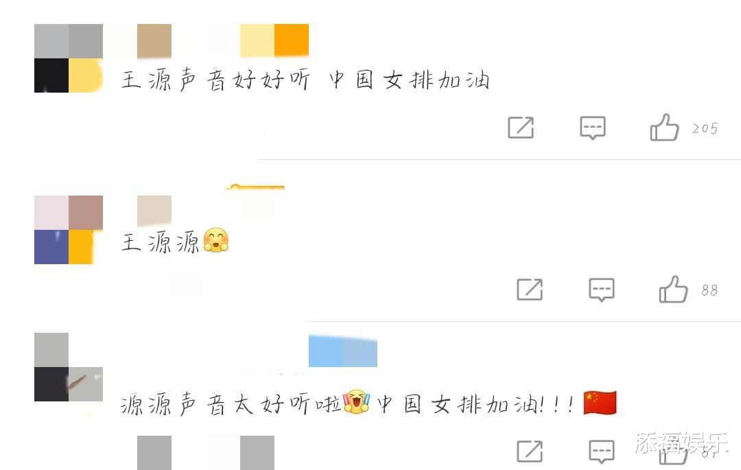 芒果台|东京奥运会赛场播中国歌曲，王源凭实力被路人称赞，适配度极高！