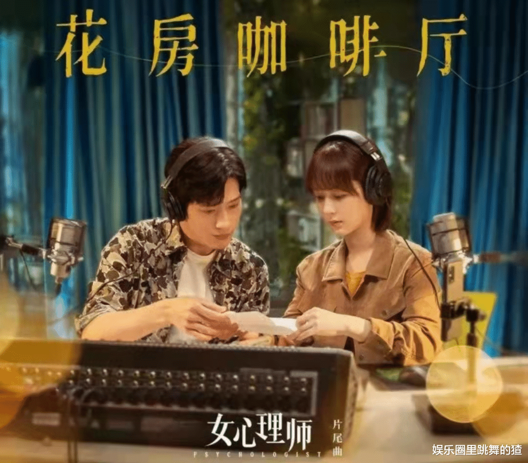 贺顿|《女心理师》钱开逸暗恋贺顿10年，却做错两件事，注定和贺顿无缘