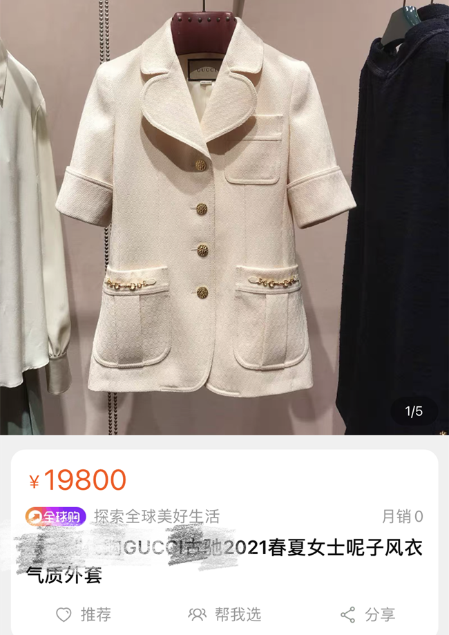 宋妍霏|晓晓参加聚会炫耀，两万块的外套被吐槽像围裙！宋妍霏爸爸太宠妻