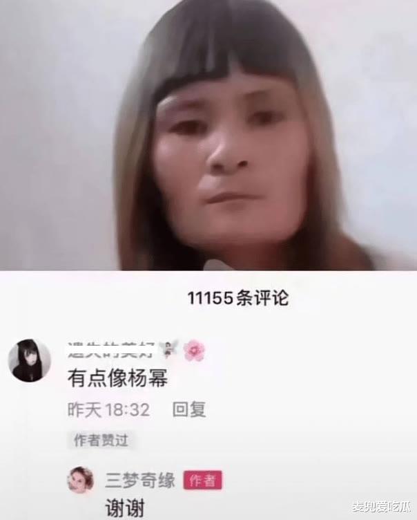 杨幂|网红撞脸杨幂惹争议？粉丝突破十万，网友喊话去拔牙