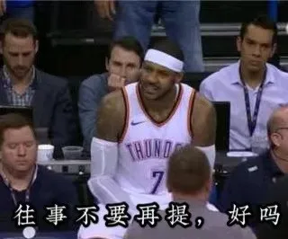 伊塞亚·托马斯|他身穿24号球衣回归！单节11记三分！胖虎直接被帽傻了！