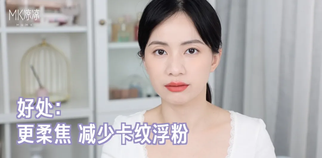 化妆 你不知道的，10条新手化妆捷径大公开