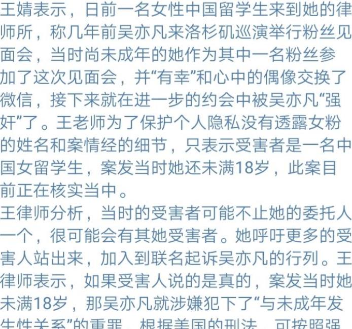 霍尊|霍尊被官媒联合惩戒，吴亦凡又有新瓜曝出，吴秀娟倾家荡产难救儿
