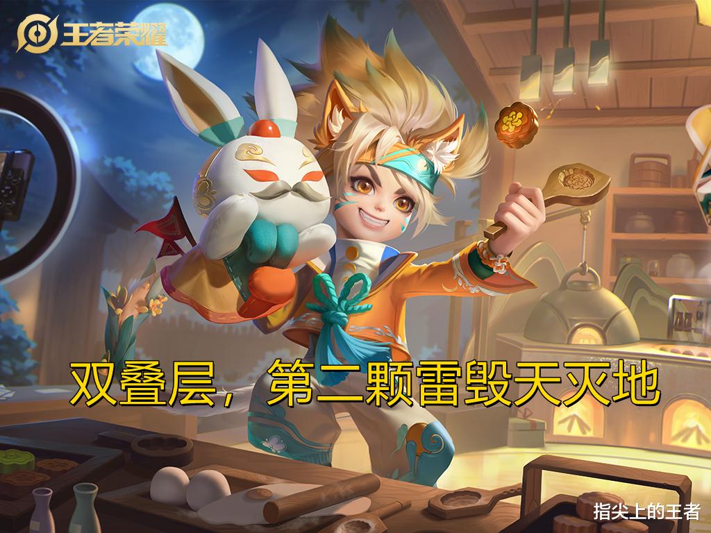 貂蝉|S26贤者之书适配性分析，三个英雄适配性满分，貂蝉火舞伤害炸裂