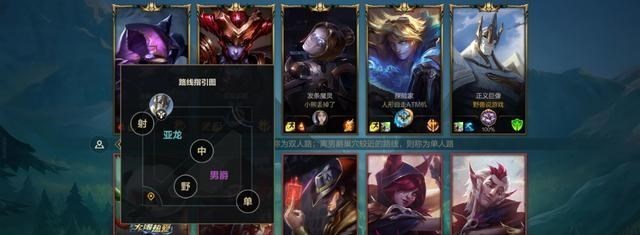 艾希|英雄联盟手游：正义巨像的战斗，艾希的黑暗骑士皮肤！