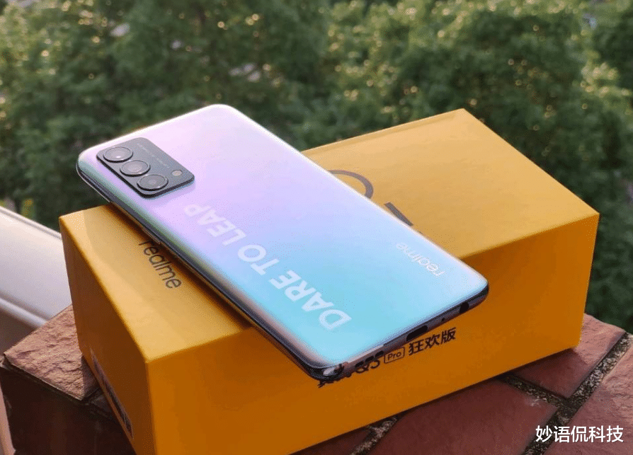 realme|120Hz屏+13GB+50W闪充，跌至1299元，网友：闭着眼买就行