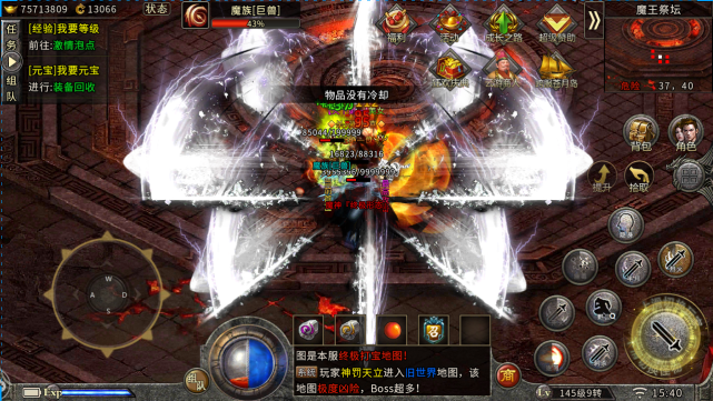 |冰雪传奇：盟重英雄冰雪登录器单职业和三职业怎么玩？