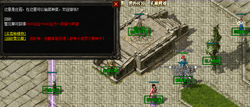 |养生版传奇？ 只有你想不到 没有这个奇葩老G做不到的！