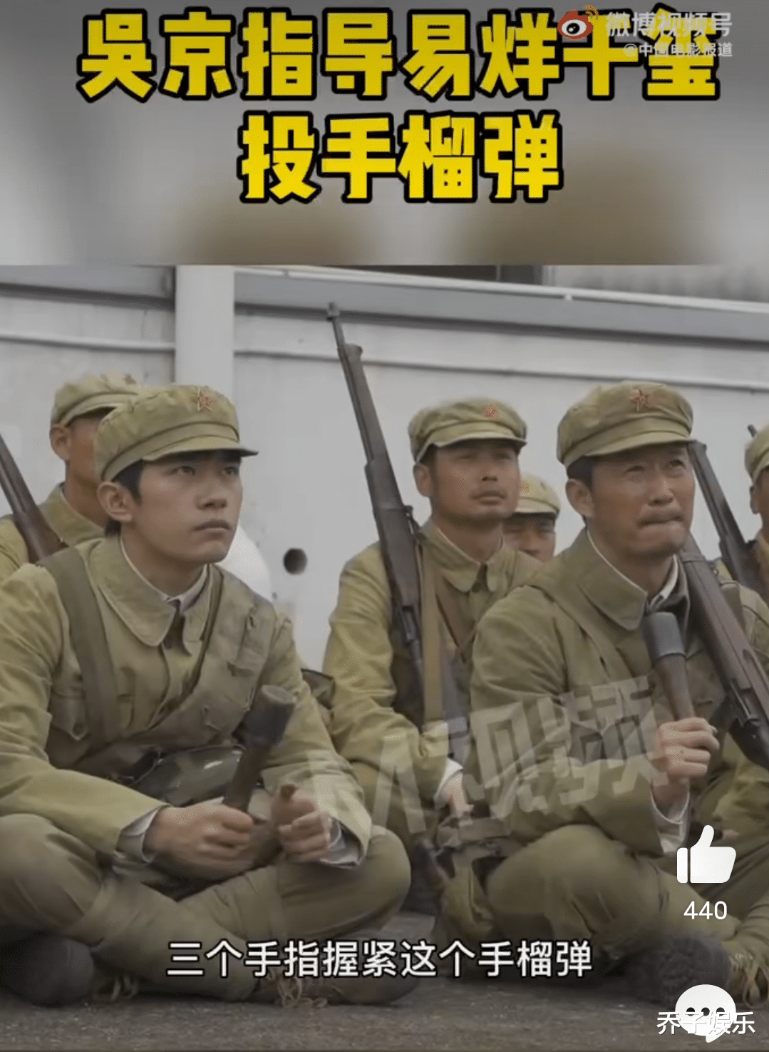 高伟光|笑要陈凯歌教,投弹要吴京教,啥都要教的千玺凭啥做领衔主演?