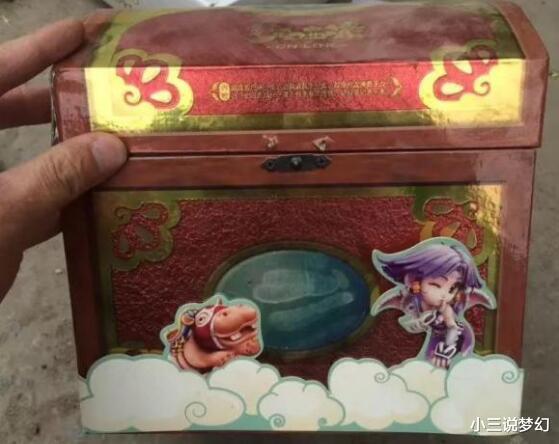 梦幻西游|梦幻西游：老玩家翻出12年买的实体礼盒，里面放着当年的限量祥瑞