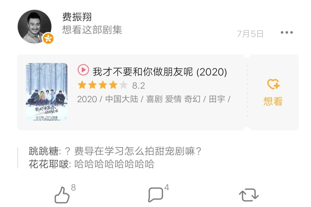 鬼吹灯|网剧《鬼吹灯》实惨，云南虫谷还在后期，昆仑神宫导演拍一半跑路