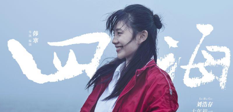 迪丽热巴|围观肖战迪丽热巴宋茜等艺人花式晒饺子！原来饺子还有这么多包法