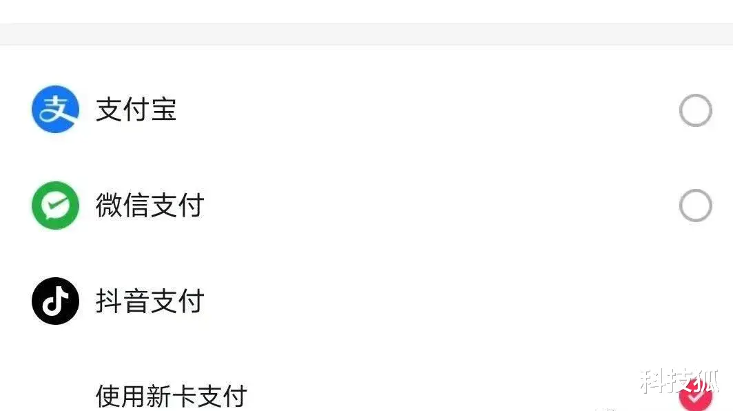 支付宝|微信和支付宝，迎来了超强对手