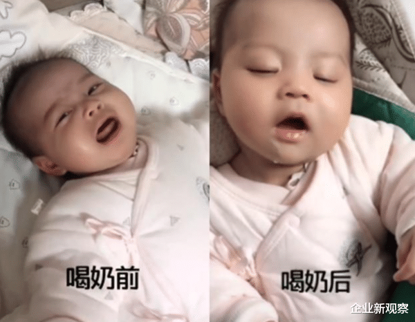 企业新观察 孩子喝奶前的“双标”表情，真的很逗！
