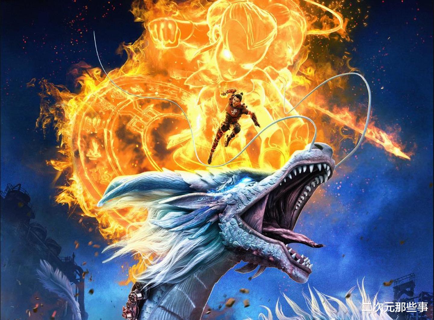 哪吒重生|票房破3亿的《哪吒重生》依旧无法回本，员工复工第一天就辞职