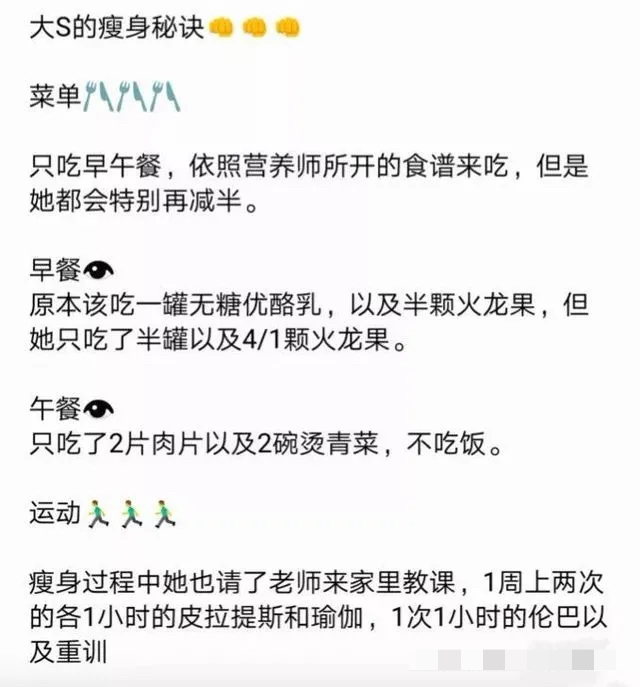 周迅|真纸片人！暴瘦成的纸片人，后来都怎么样了？