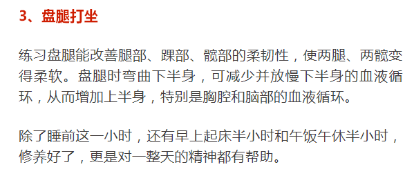 肠癌|一天中最养生的2小时，你在干嘛？很多人都白白浪费了