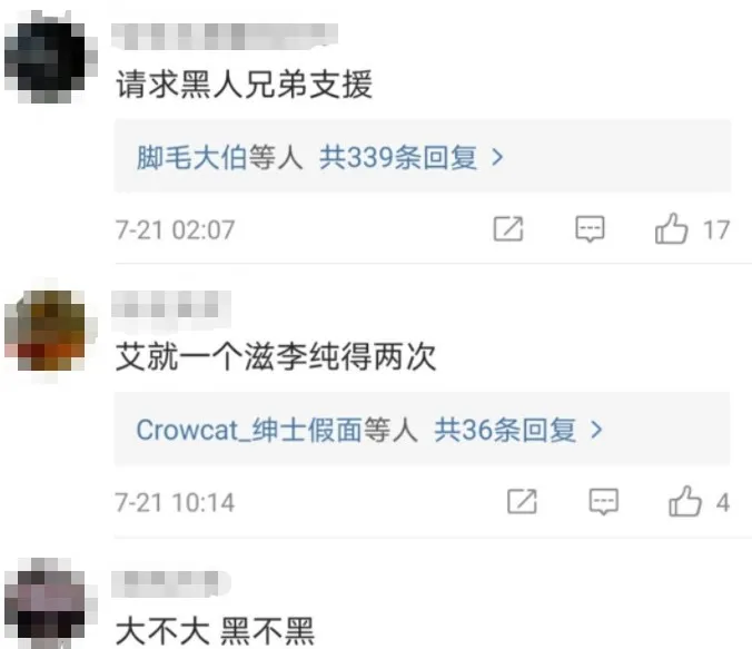遇合情感攻略|真行！插足闺蜜老公，还被羞辱成x奴？
