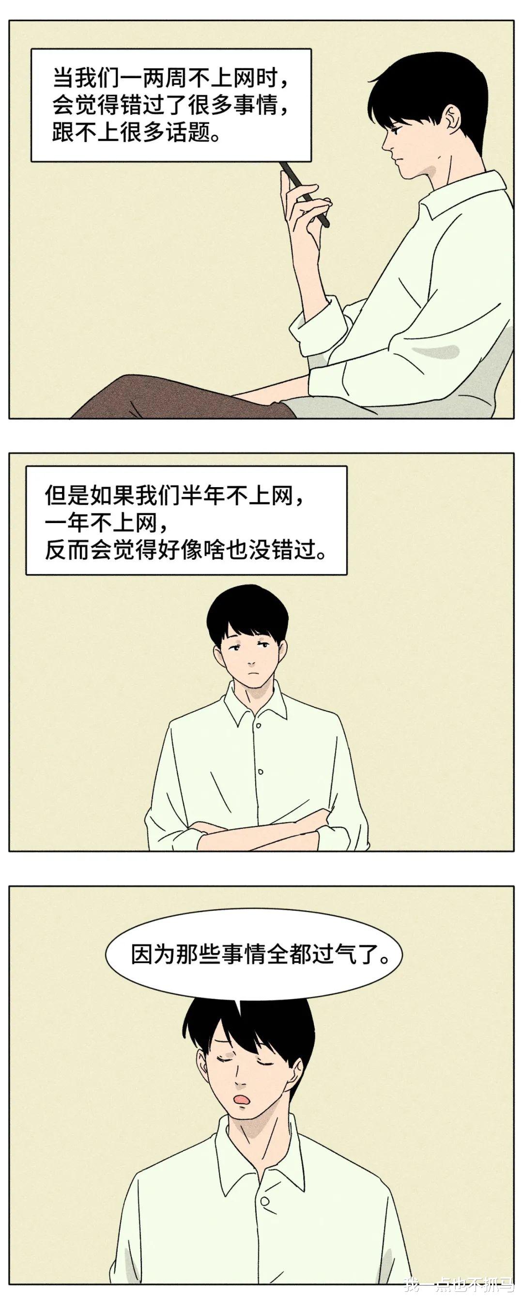 王力宏|对不起，我不关心王力宏的性生活