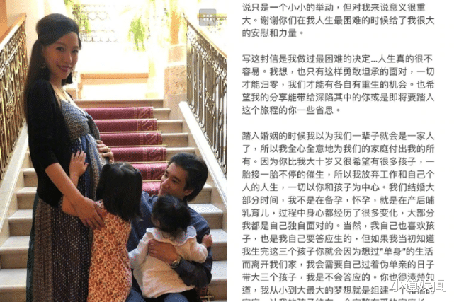 李靓蕾|女星喊话李靓蕾好勇敢,自曝有相同经历:婚后沦为生育机器及女佣