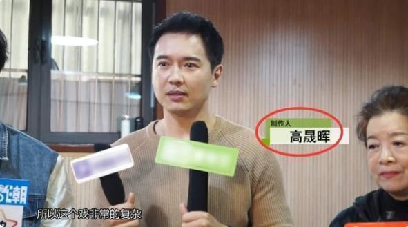高云翔|高云翔改名为高晟晖？出演话剧尝试复出，人气低迷引热议