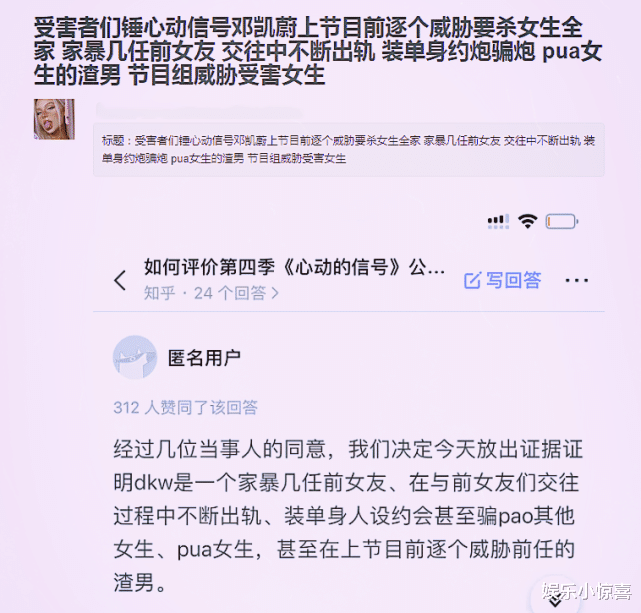 罗悦嘉|《心动4》男3被锤家暴后，女5罗悦嘉退出CP群，新群名暗含深意