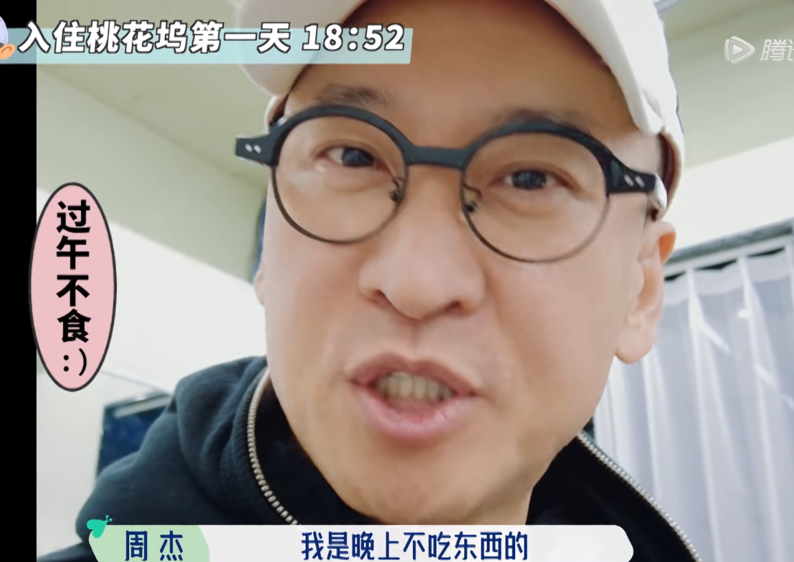 周杰|周杰的“过午不食”言论，让我看到智慧人跟普通人思维方式的差距！