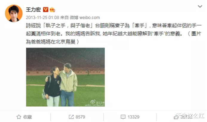 王力宏|王力宏与李靓蕾婚后5年生3胎，为什么大家依然觉得是“骗婚”？