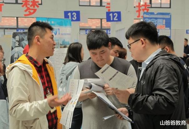 招聘|又一国家央企开始招聘，预计招收5千余名正式工，五险二金待遇佳