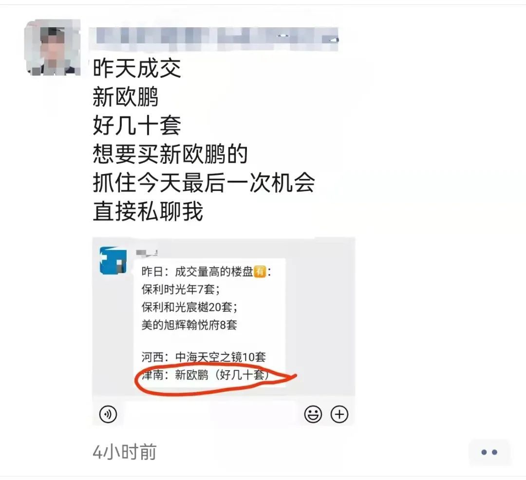 天津市|从造梦者到碎梦者 “降价王炸”会不会殃及池鱼？