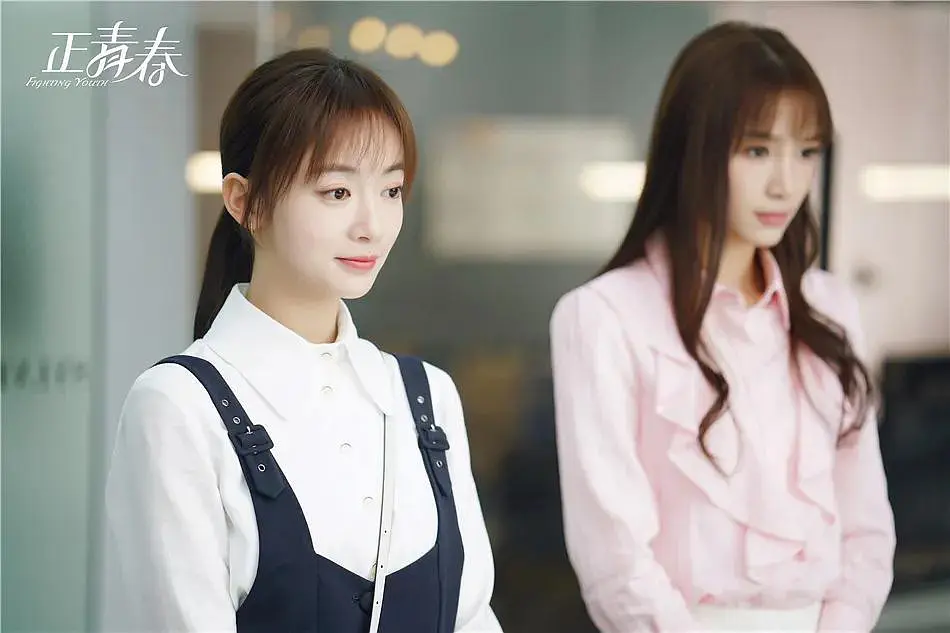 正青春|正青春：这里的爱情奇奇怪怪，这里的职场勉勉强强