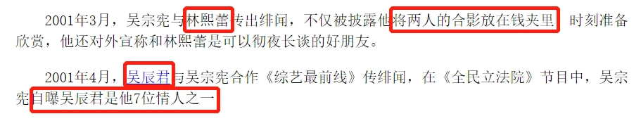 吴宗宪|又一男星吸毒被抓，明星父亲护子心切出面赎人，这次还不封杀？