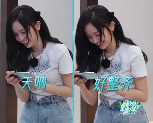 林峰|张馨月行李箱被翻亮点满满，吴宣仪害羞捂脸！只怪林峰占有欲太强