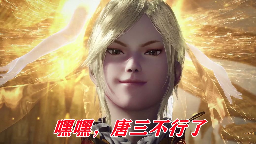 jojo的奇妙冒险|如果反派双生武魂是千仞雪，蜘蛛天使将成巅峰，唐三也无力回天
