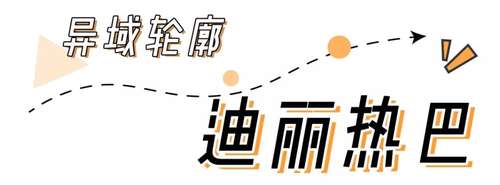 舜网 盘点女星猫女造型，孟美岐气场强，徐璐撩人，看到Lisa：扛不住！