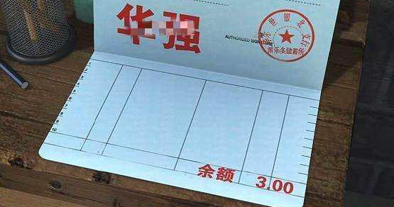 熊出没|熊出没光头强叫什么名字？其实早就曝光了，可官方还给其改了名