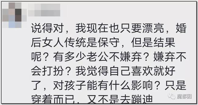 蜗牛研究僧 身材火爆妈妈在孩子旁跳性感舞被网友痛骂！这事你怎么看？