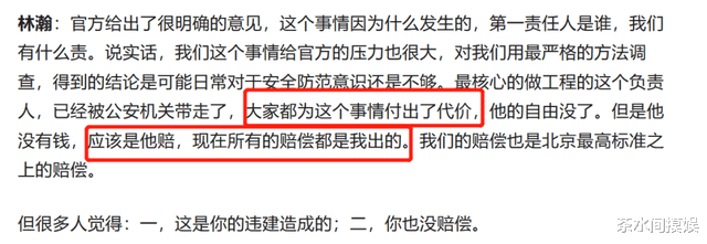 高至霆|说什么“别毁掉我”，网红晚晚走到今天，还不是咎由自取