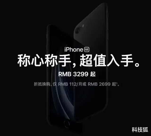 小米科技|这款苹果扼杀掉的 iPhone ，被小米复活了