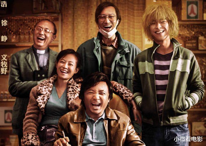 |近几年最值得反复刷的10部高口碑电影,可别说你一部也没看过?