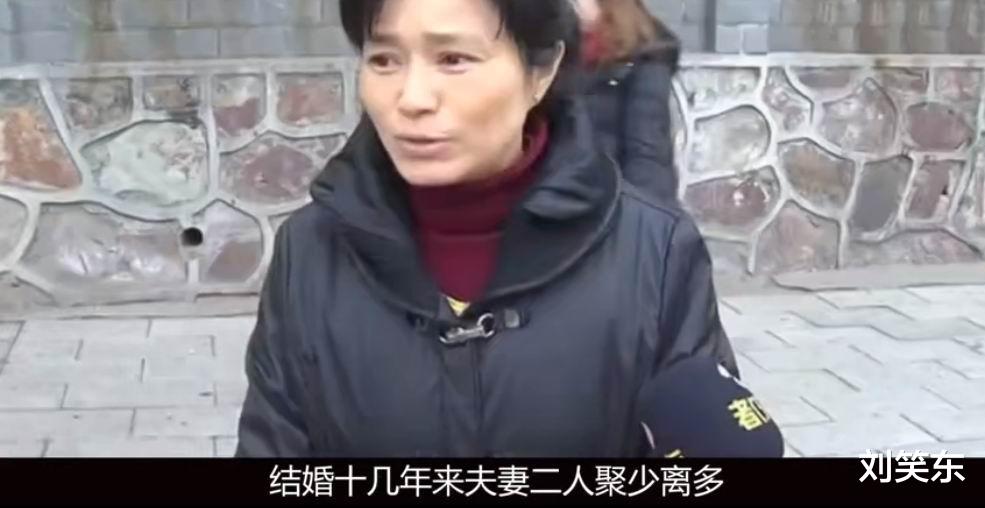刘笑东 硕士丈夫抛弃糟糠之妻和别的女人结婚生子，扬言：她根本配不上我
