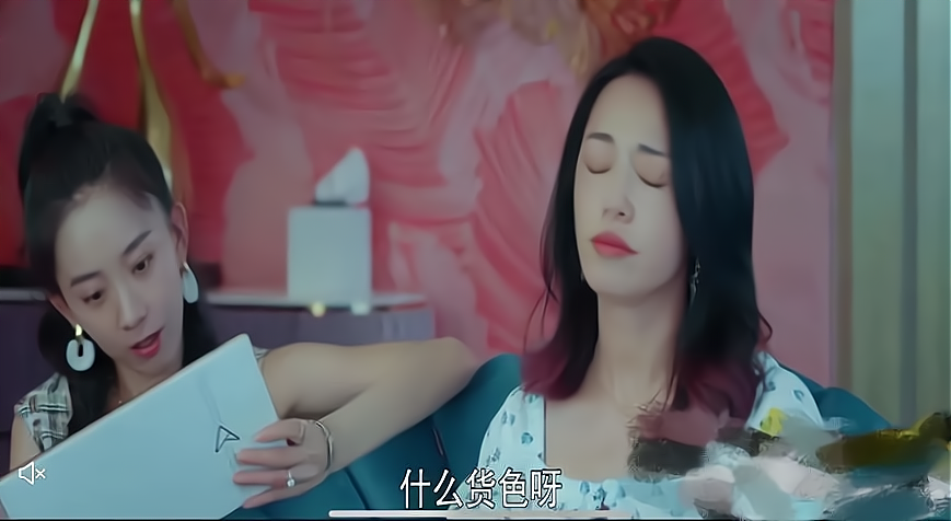 谢娜|“女明星怎么会躺在我家床上？”这也太魔幻了