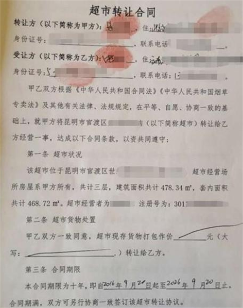 长沙|欠钱有理？青岛33岁房东“收租不成”反获罪：被关18月，妻离子散