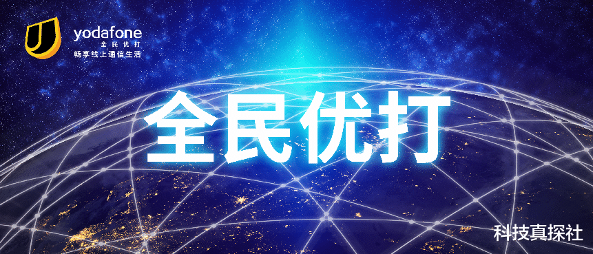 5G|5G为何普及慢?除了贵,还因为这种4G套餐的存在