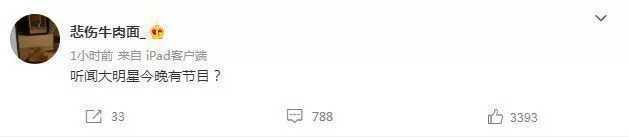 谭咏麟|专业人士分析谭咏麟曝料者: 不论消息是否属实，都或将面临3年刑罚