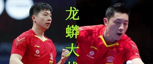 馬龍|他是中國男乒公認的馬龍接班人！不是許昕、不是樊振東啊！
