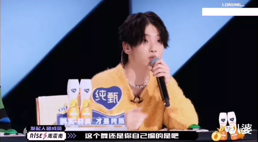 选秀|撕X吵架划水甩锅，这都是哪来的戏精？