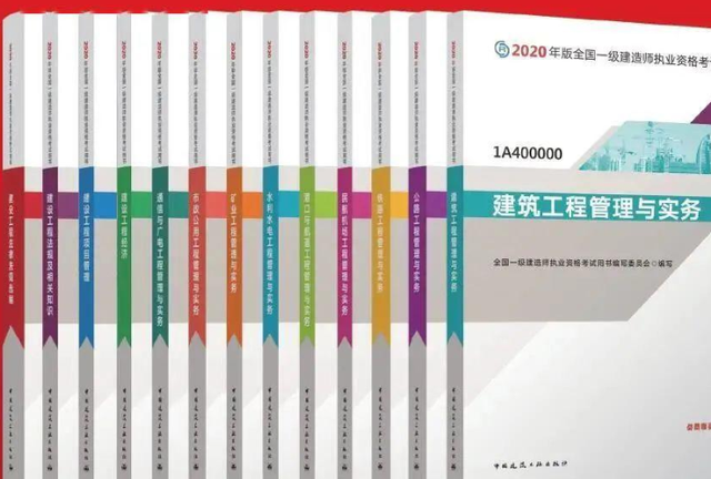 考证大白 好玩的一 级建造师，哪里好玩？